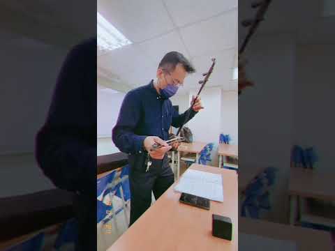蘇俊銘老師指導 二胡教學 霧煞煞 D調