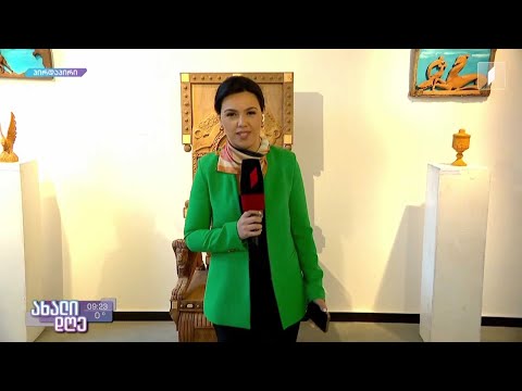 #ახალიდღე ​ თეთრიწყაროს ხალხური რეწვის ოსტატთა გამოფენა