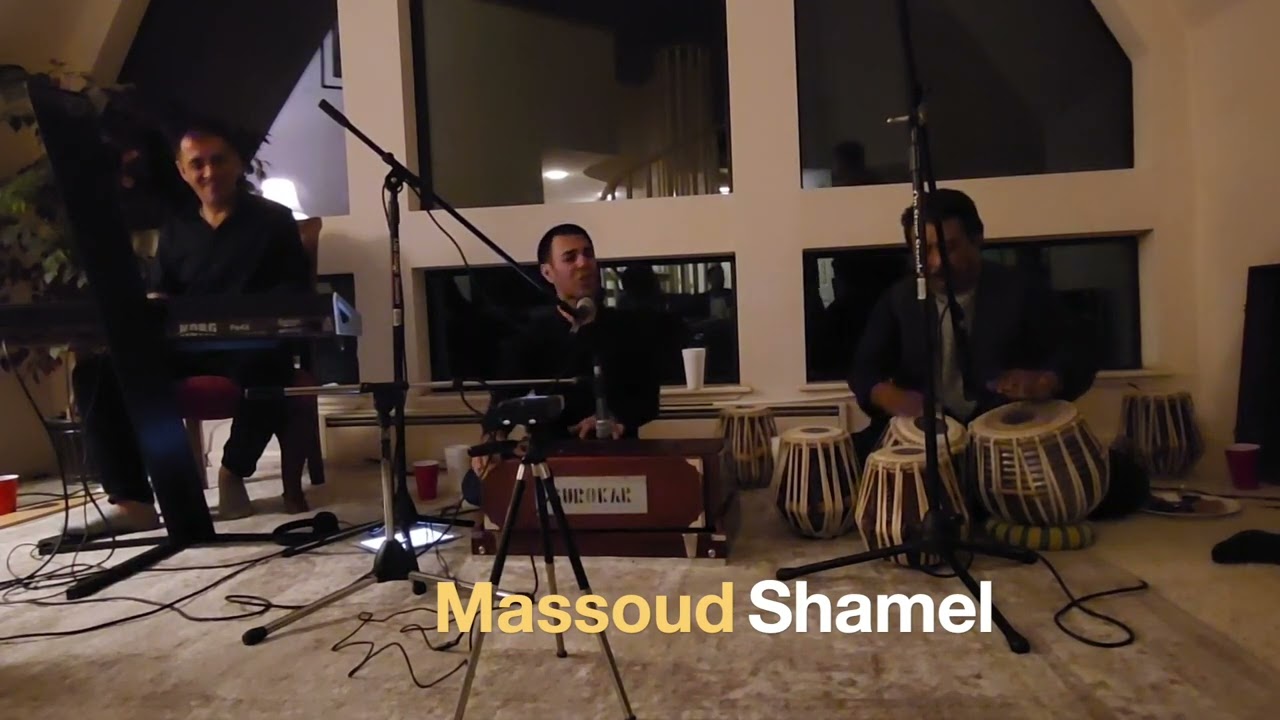 Massoud Shamel - باران شوم تا ببارم قطره قطره