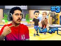 حياة اليوتيوبرز 3 توصيل طلبات من اماكن فخمه 2 Youtubers Life 
