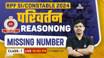 RPF SI Constable 2024 | Missing Number Reasoning | RPF Reasoning by Vinay Sir #1