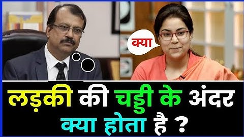 Questions asked in IAS interview || UPSC TOPPER INTERVIEW|| GK QUESTIONS AND ANSWERS