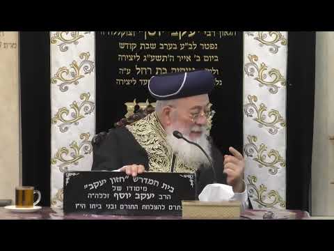 מרן הרשלצ הגאון רבי שלמה משה עמאר שליטא בהספד על הרב יעקב יוסף זצוקל