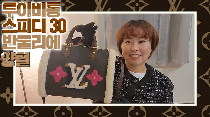 [리치리치Pick] 루이비통 스피디 30 반둘리에 '양털' 리뷰♥