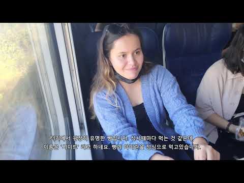 60대 나홀로 터키40일 EP.셀축 성요한교회 방문길에 만난 여대생들!