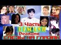 Dimash, the best reaction of bloggers (Part 3) To be continued