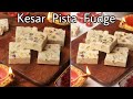 3-4 ingredients Kesar Pista Fudge Recipe | Diwali Dessert Recipe | #diwali #trending #fudge