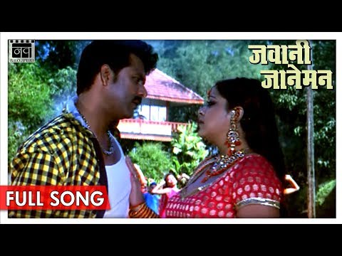 chori-chori-sabra-se-chhupke-(official-video)-superhit-bhojpuri-song-2018-|jawani-janeman-movie-song