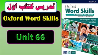 Lesson 66 Oxford Word Skills - Learn English with Books