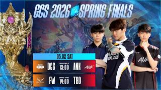 Relove DCG 春季總冠軍 ｜GCS 2026 春季準決暨冠軍賽－2026/05/02《Garena 傳說對決》