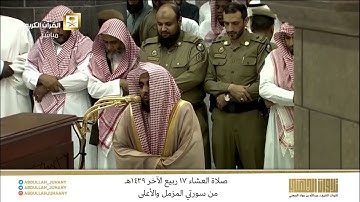 صلاة العشاء 17 ربيع الآخر 1439هـ للشيخ عبدالله الجهني | تلاوة خيالية رائعة من سورتي المزمل والأعلى