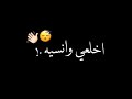 انا مش بتكسف يا ابلتي👩‍🏫😉🙈خصمي بكيفه مكتفه ☠⛓