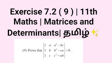 Exercise 7.2 ( 9 ) | 11th Maths | Matrices and Determinants| தமிழ்✨