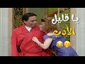 مسرحية الواد سيد الشغال هتضحك من قلبك على الزعيم والروب الأحمر 