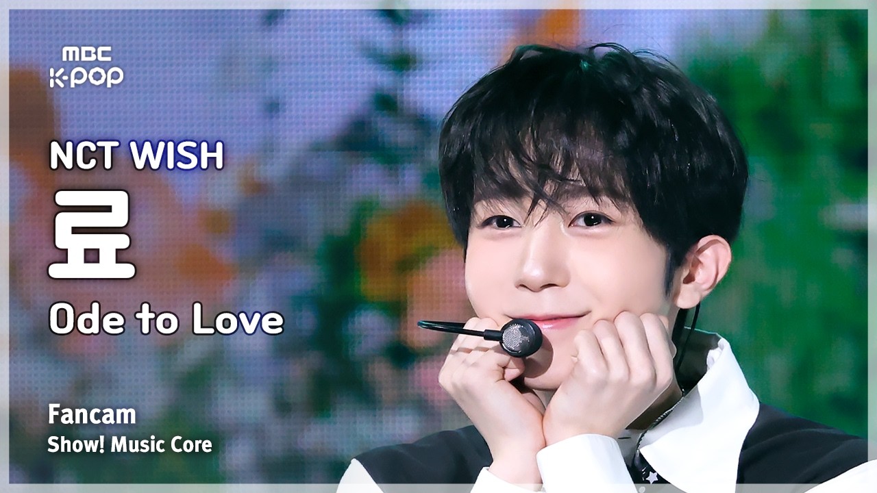 [#음중직캠] NCT WISH RYO (엔시티 위시 료) – Ode to Love FanCam | 쇼! 음악중심 | MBC260509のサムネイル