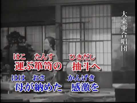 1099 ◎日の丸行進曲