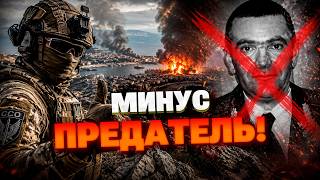 СРОЧНО! В Севастополе взорвали предателя: он запускал «Калибры» по Украине!
