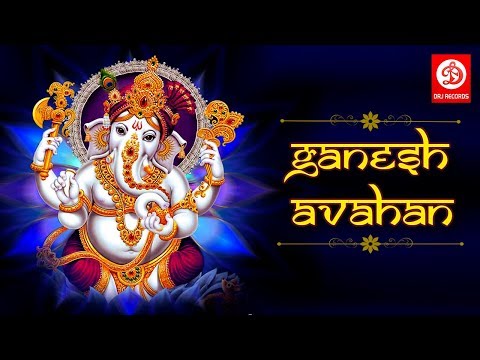 Ganesh Avahan | Yogesh Hunswadkar | Ganpati Aarti 2019 @DRJRecordsDevotional