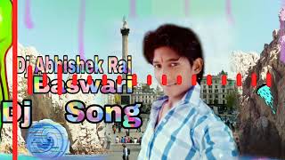 Kuaa Mai Dub Jaungi (DJ REMIX BY DJ KULDEEP KONCH