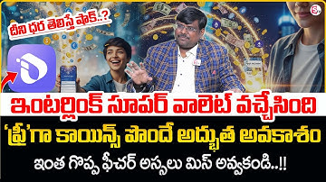 What Is Interlink Super Wallet? Interlink Latest Update Explained – All About Group Mining Feature