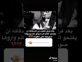 بعد فراق شافت حبيبها هنا كانت الصدمه حالات واتس اب حزين  