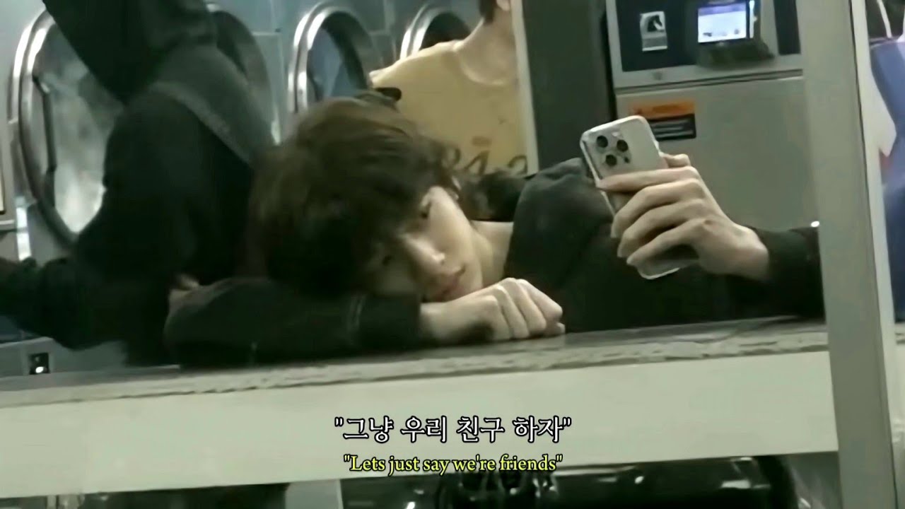 우리 키스하고 나서 한 말은 또 뭔데