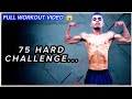 75 Hard Challenge full Workout video 😱 | I AM NOT FAKE | 60kg_fighter_vlog
