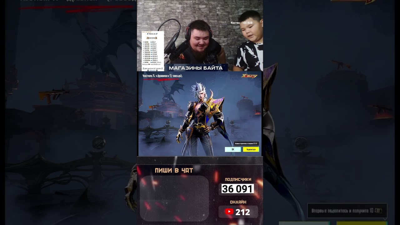 После мумии забрали Х 