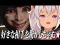 ホラーゲームもギャルゲーと思えば怖くない説【祟り坂祟り坂 | TATARI Curse road/にじさんじ】