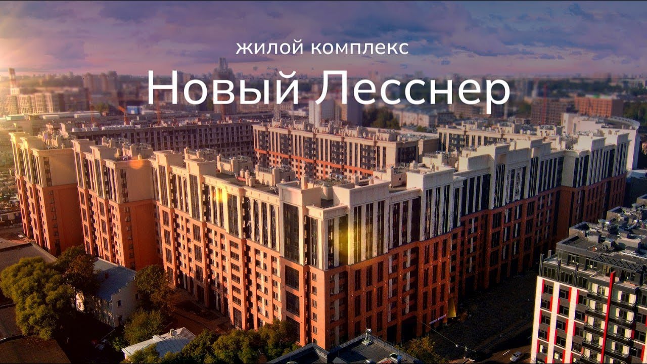 Новый лесснер жк санкт петербург отзывы Новый лесснер жк санкт петербург отзывы