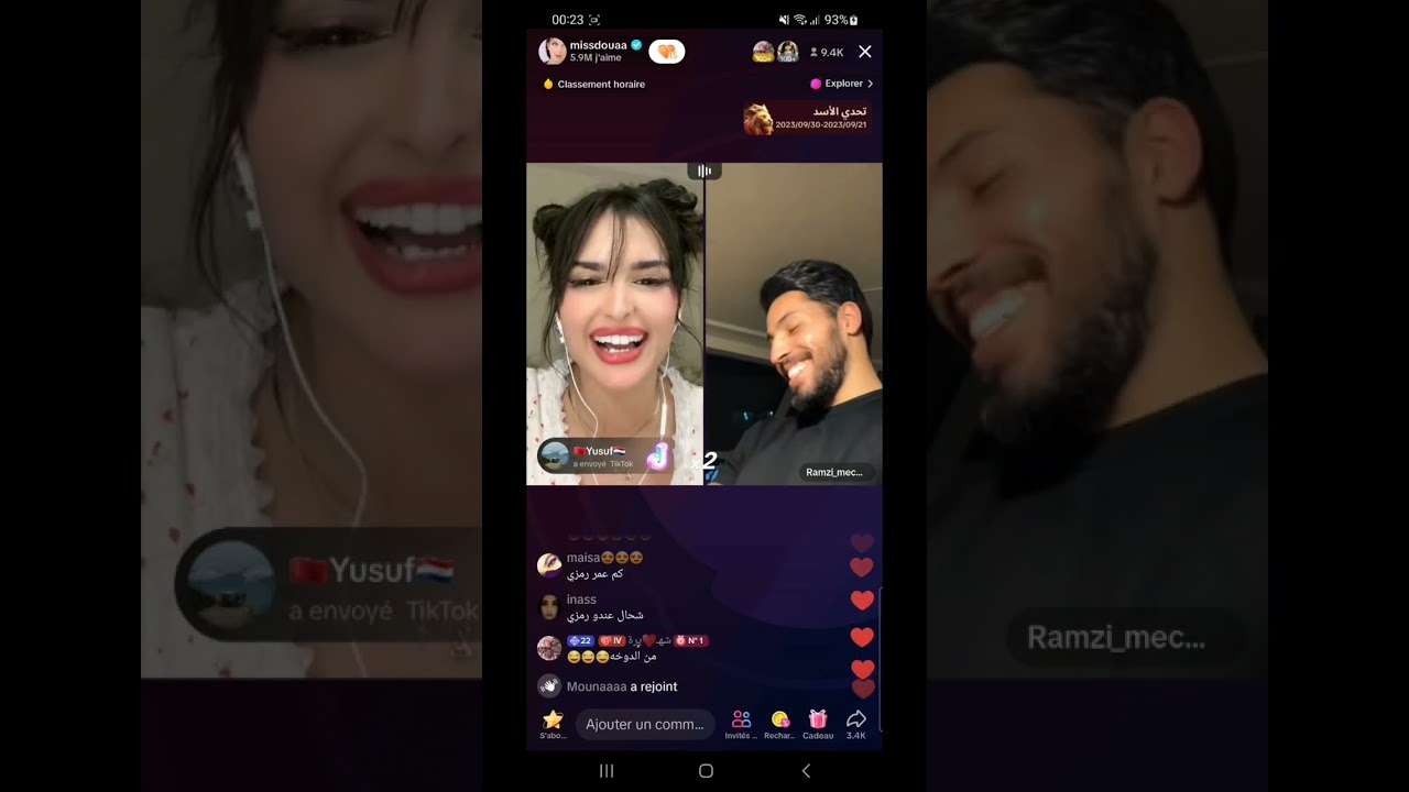 ميس دعاء ورمزي و الجزائري موت ضحك فضحت الولد #missdouaa #ميس_دعاء