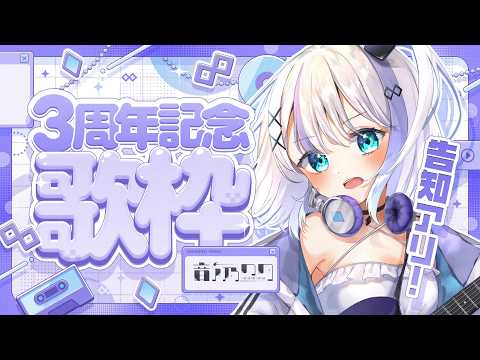 YouTubeサムネイル（著作権は各動画提供元に帰属）