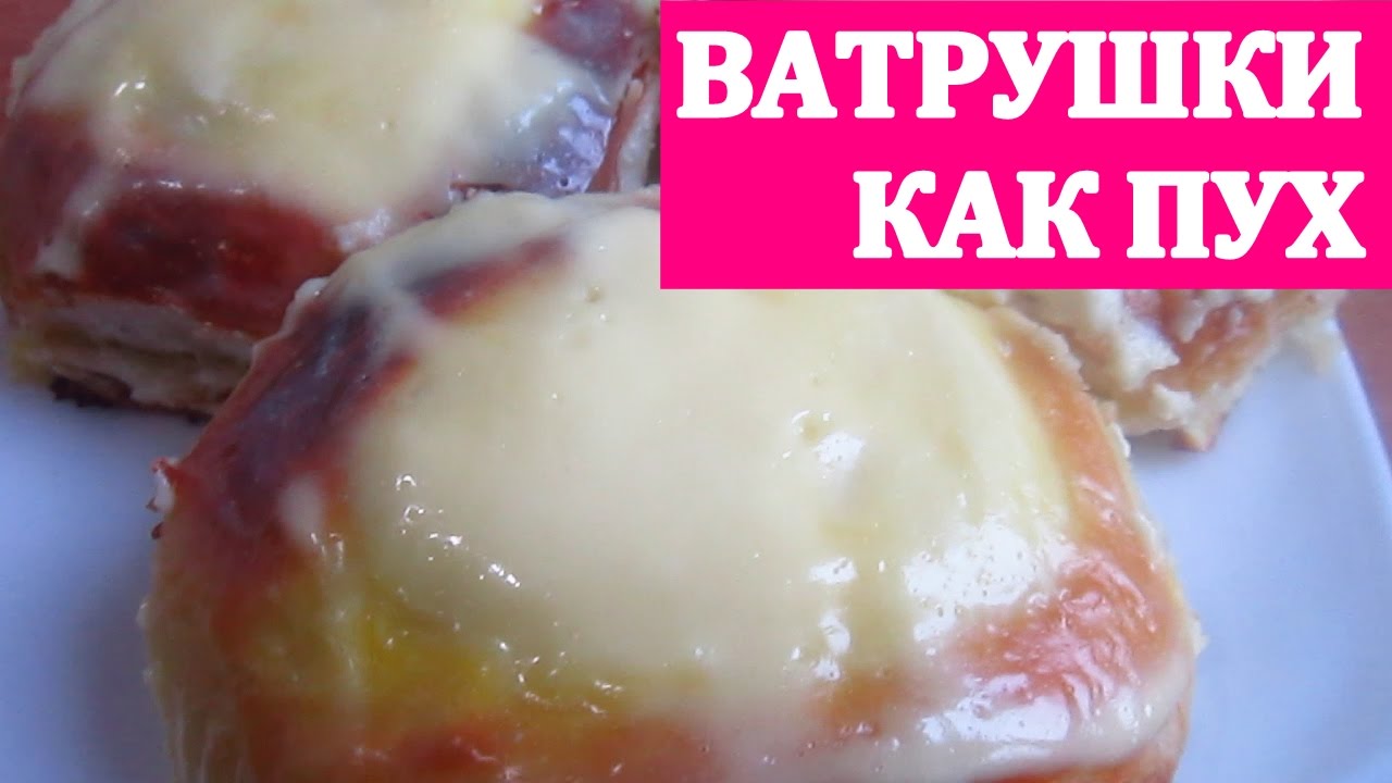 Как приготовить мягчайшие как пух Ватрушки / Сheesecake with cottage