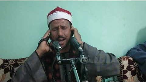 الشيخ شحاته حصاوى وتلاوةسجلت فى ذكرى الأربعين من وفاة الأستاذ سعد يس محمود على رفاعى رحمه الله
