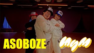 Mym Asoboze -Dance Practice-