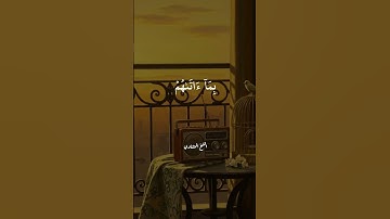 المنشاوي   تلاوة خاشعة تمنح القلب السكينة والطمأنينة