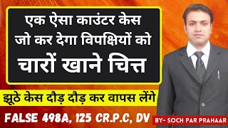 Best Counter Case Against Wife Counter Case On Wife How To File Counter Case Against False 498A