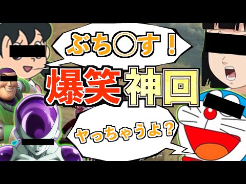 荒野行動 超有名キャラ多数登場 モノマネが上手すぎてキャラ崩壊したwwww 声真似 Youtube