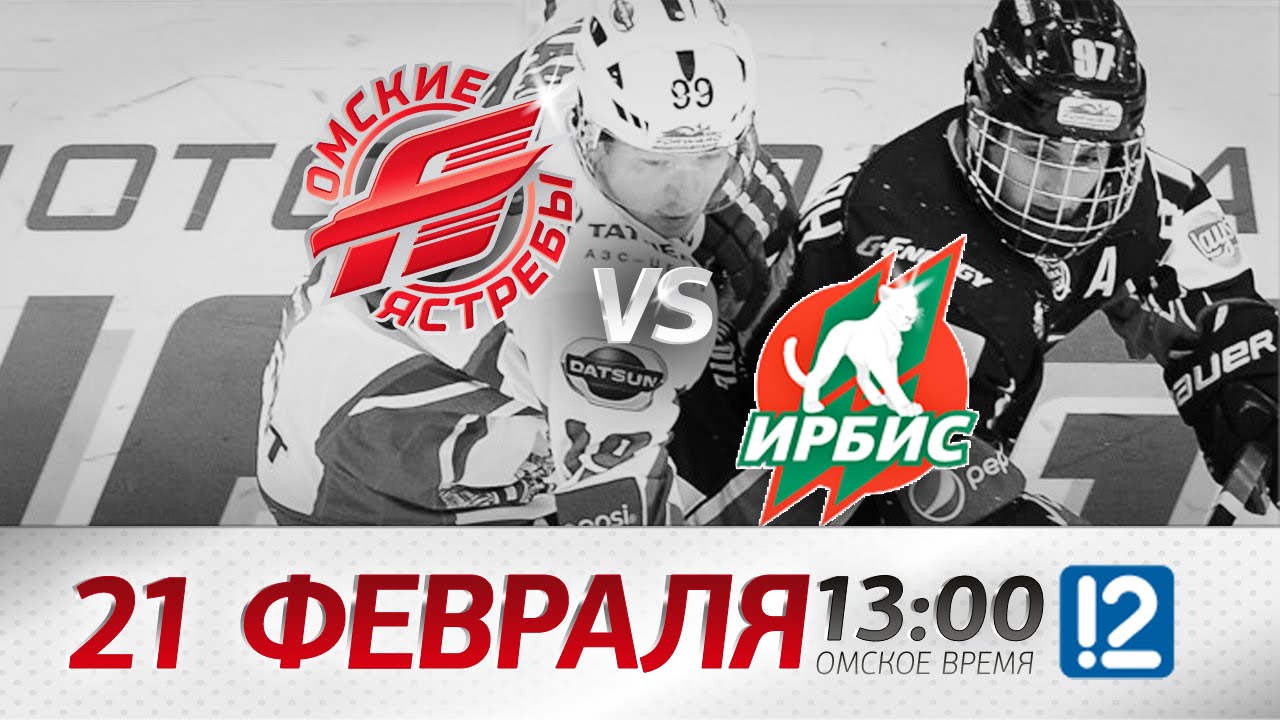 Мб ирбис мерседес казань