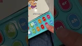 子どもたちの可能性を広げたい！特許取得の英語教材を全国0〜6歳児へ