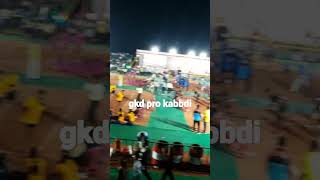 Gkd Pro Kabbdi
