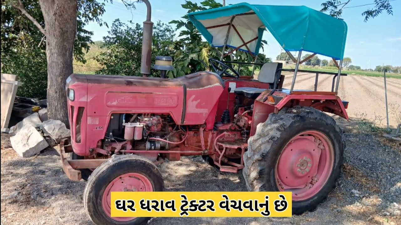 જયરાજ ભાઈ📱.99795 26882 || ઘર ધરાવ મહિન્દ્રા ટ્રેક્ટર વેચવાનું છે || @vehicleupdatewithrk9645 