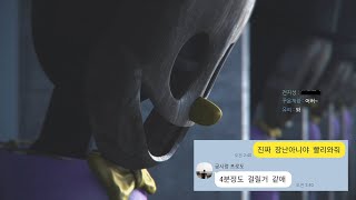 100% 실화 공포게임하다가 무서워서 친구를 불렀는데...