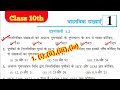 Class 10th NCERT Math exercise 1.2 Question No 1 ka (i),(ii),(iii),(iv),(v) Solution | by Jasim sir
