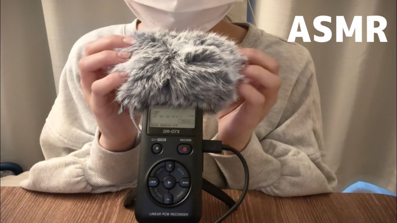 【ASMR】少しお話をしながらモフモフを触る☁️☺️(囁き声)