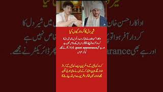 Ahsan Khan Reveals Why He Accepted the Role of Sher Dil💕💕💕💕💕💕💕