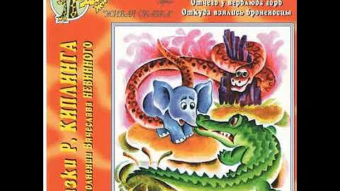 Киплинг. Откуда взялись броненосцы. Исполняет В.Невинный