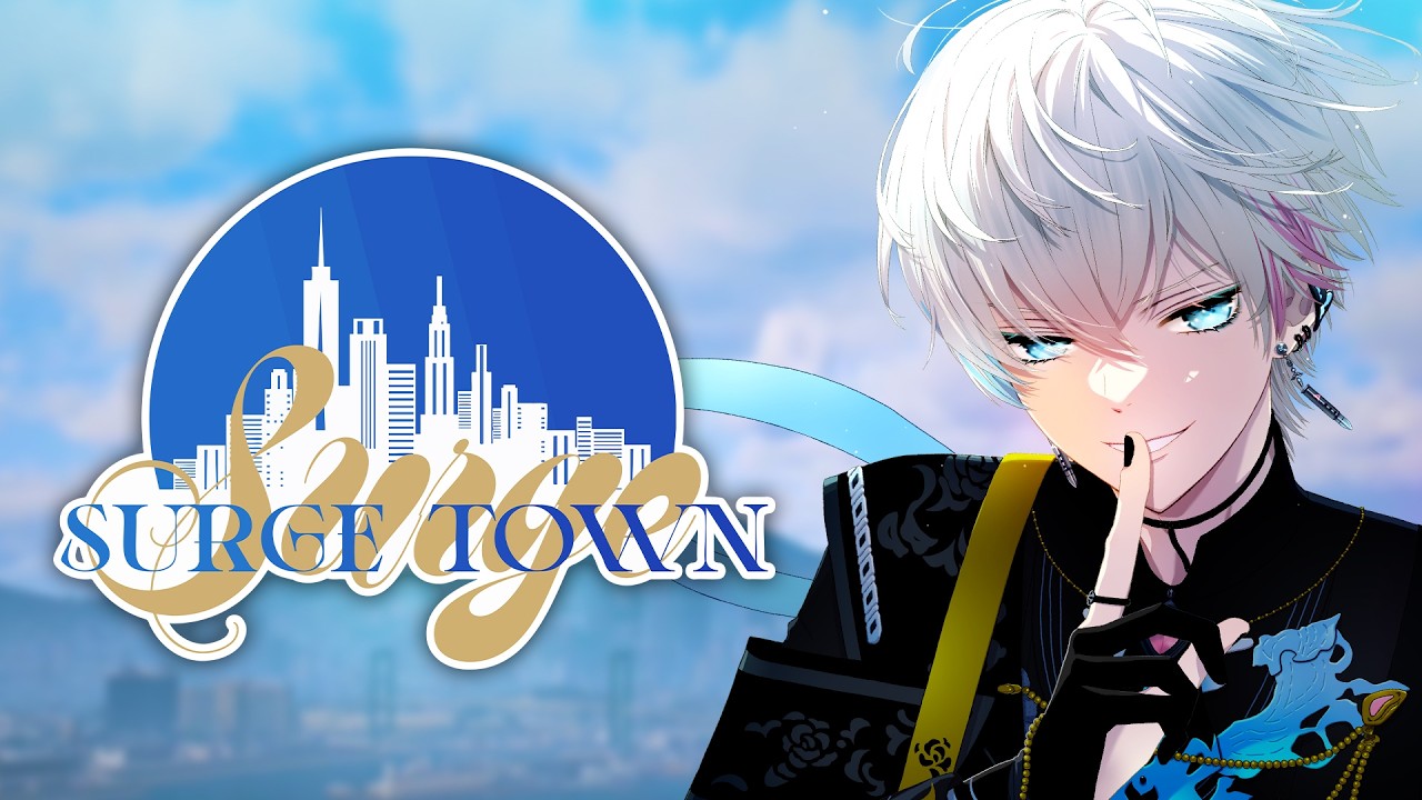 【#SURGETOWN  】座学２【BobSappAim視点】