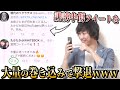 【必見】誹謗中傷を撃退する方法。