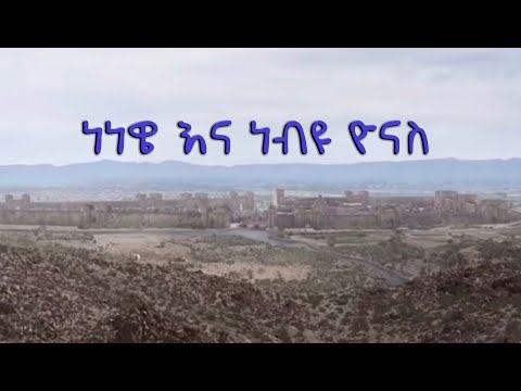 ቪዲዮ: ማመሳከሪያው ለምን ያህል ጊዜ ይቆያል?